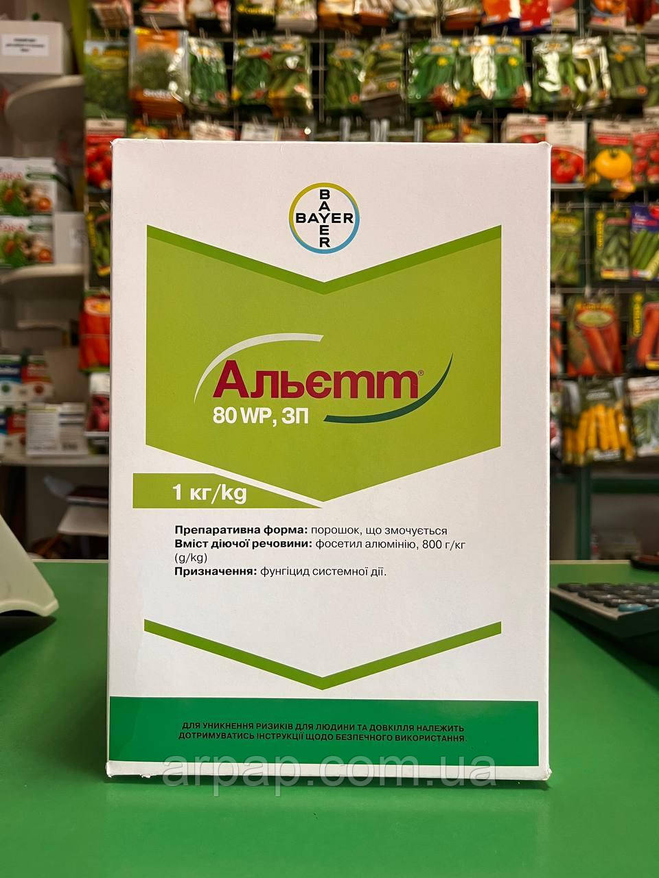 Фунгіцид Альетт/1 кг/ *Bayer*, фото 1
