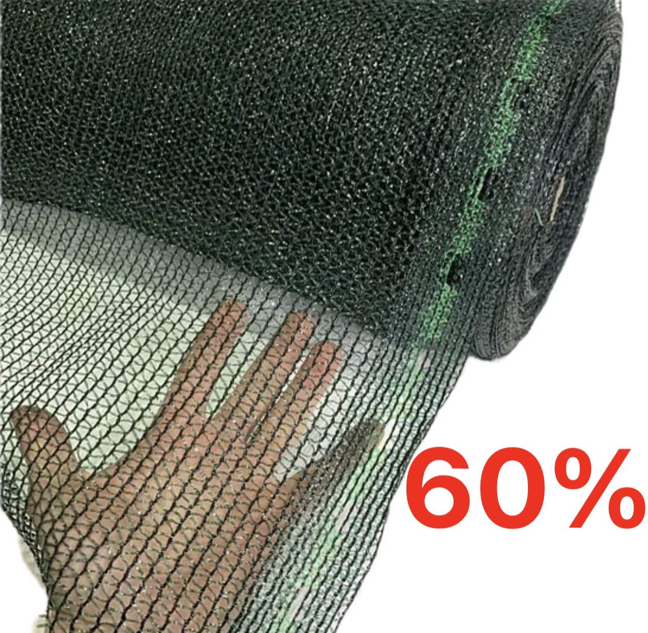 Сітка для тіні "Shadow" 60% - 6x50 м. Чехія., фото 1