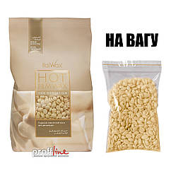 Віск плівковий для депіляції в гранулах ItalWax White Chocolate, 100 г