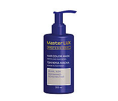 Master Lux Hair Color Mask тонуюча маска для волосся Перлино-попелястий 200 мл