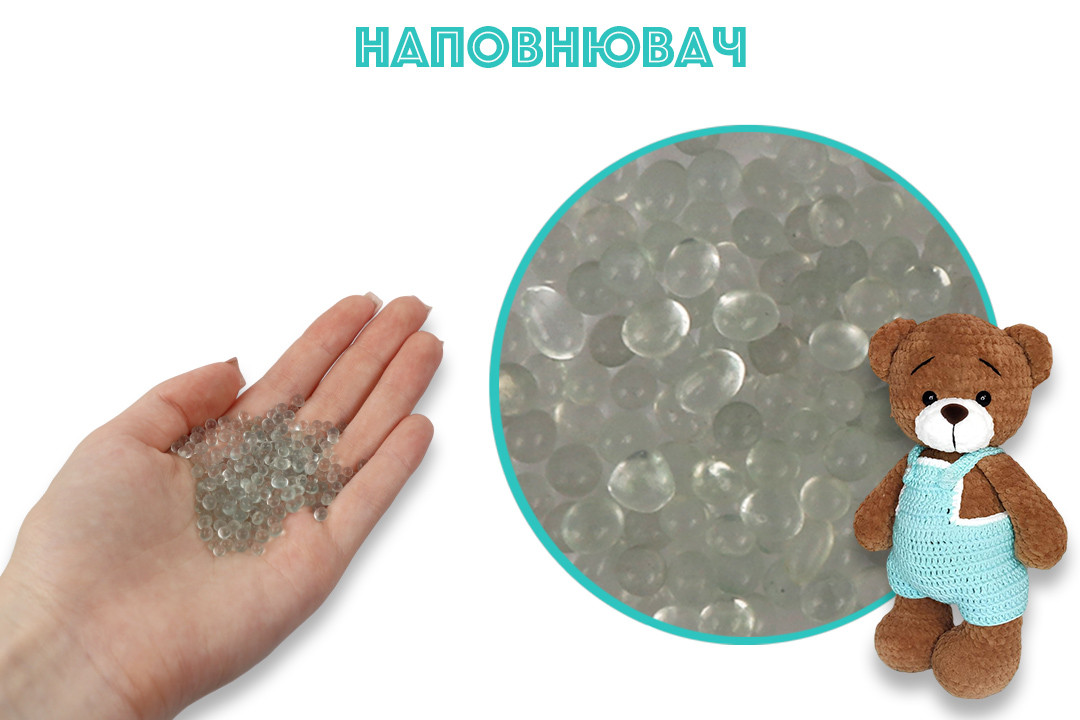 Наповнювач для іграшок "Гранулят скляний", прозорий, 100 г, фото 1