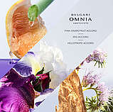 Туалетна вода для жінок Bvlgari Omnia Amethyste 15 мл Мініатюра, фото 4