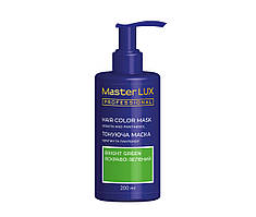 Master Lux Hair Color Mask тонуюча маска для волосся Яскраво зелений 200 мл