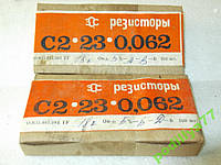 Резистор С2-23-0,062 18K (18 кОм) 200 шт.