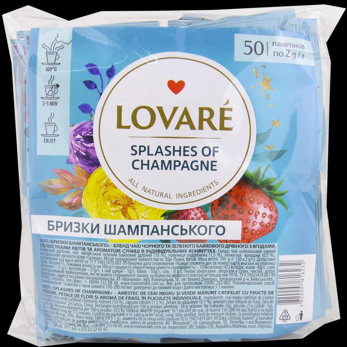 Чай Lovare Shampagne splashes Бризки шампанського на основі чорного та зеленого чаю 50*2 гр 100 гр (Ловаре), фото 1