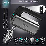 Ручний міксер Adler AD 4225 INOX, фото 10