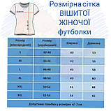 Сімейний комплект вишитих футболок, фото 3