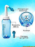 Neti Pot чайник для промивання носа сіллю в домашніх умовах зозуля іригатор неті пот від гаймориту аспіратор для дітей та дорослих, фото 4