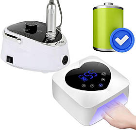 Акумуляторний набір манікюру та педикюру: лампа Х20 на 72 Вт + фрезер BQ730 на 50 Вт, RD-43