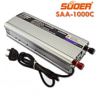 Інвертор 12V в 220V Suoer SAA-1000C із зарядкою 10А + USB