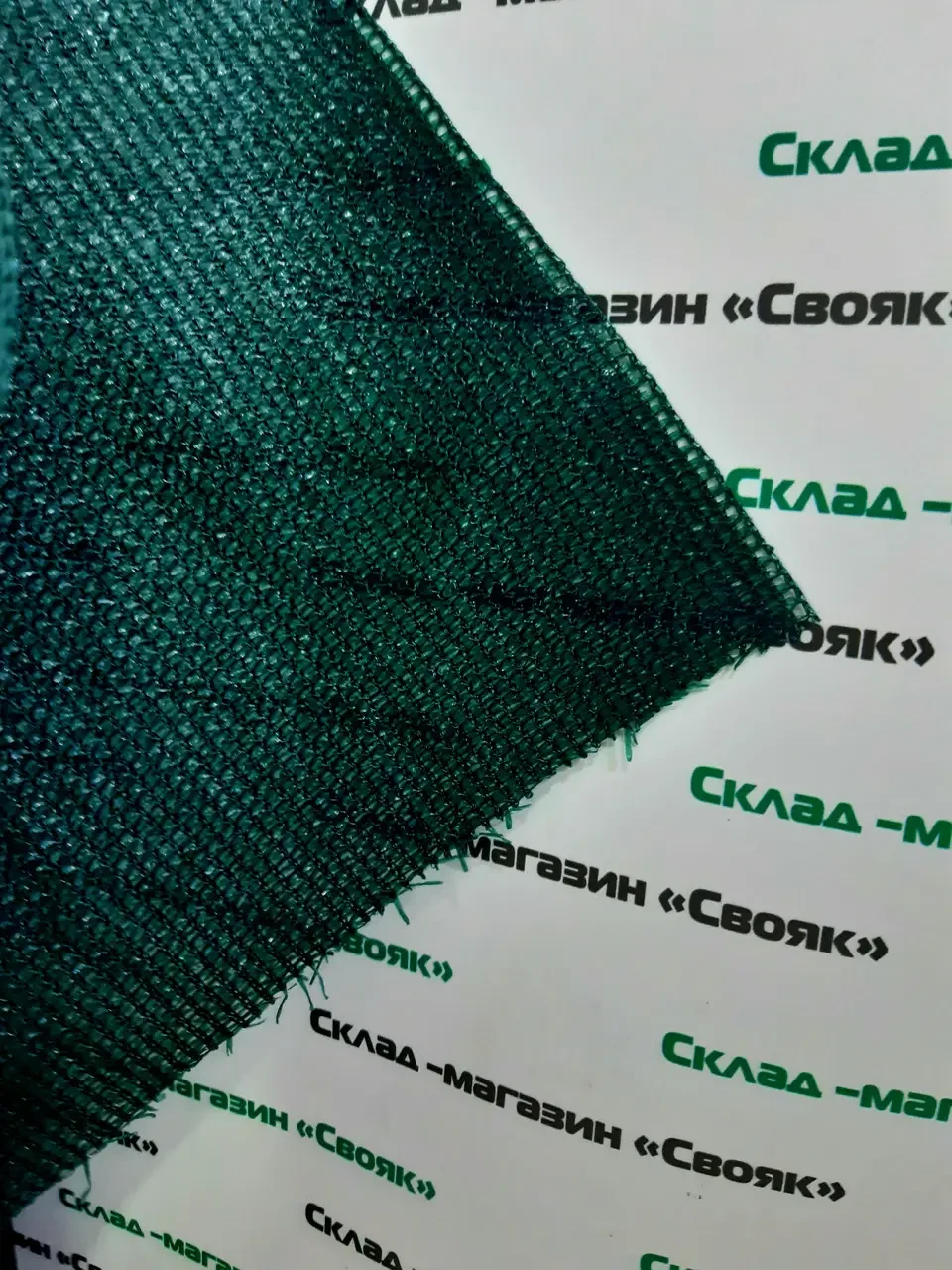 Сітка затіняюча для забору 1х10м (110г/м2). Сітка від вітру, снігу, сонячних променів. Чехія ТМ "Shadow".