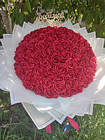 Букет з атласних стрічок 101 троянда