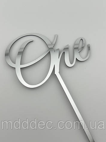 Топпер One  на ніжці, дзеркальний срібний топер на верх торта, фото 2