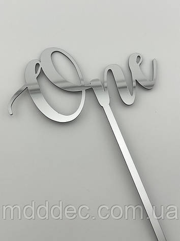 Топпер One на ніжці, дзеркальний срібний топер на верх торта, фото 2