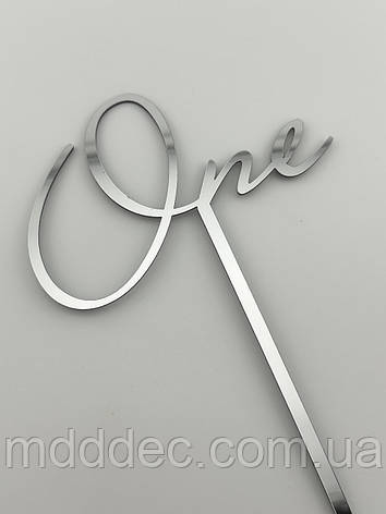 Топпер One на ніжці, дзеркальний срібний топер на верх торта, фото 2