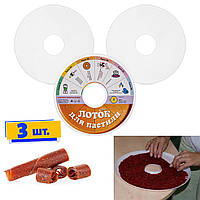 Комплект щільних піддонів лотків прозорих для пастили Беломо Вітерець Ротор Чудесница Ø 30 см 550 мл (3 шт)