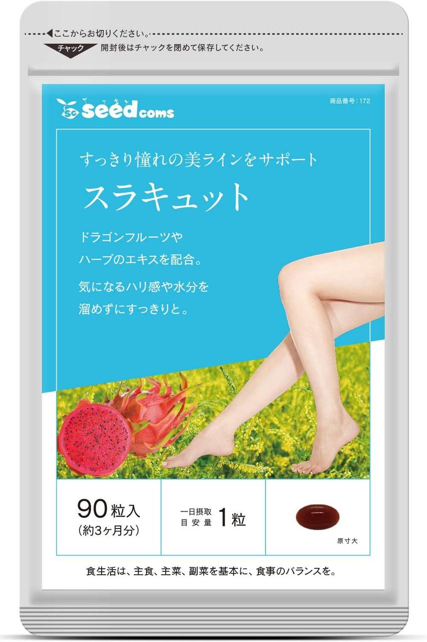 Seedcoms Комплекс від набряків ніг із донніком, 90 капсул на 90 днів. До 05/2027
