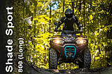 Квадроцикл ACCESS Shade Sport 800 Long Інжектор, фото 5
