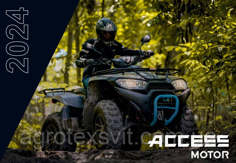 Квадроцикл ACCESS Shade Sport 800 Long Інжектор