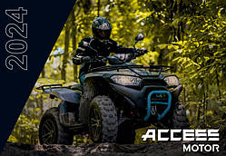 Квадроцикл ACCESS Shade Sport 800 Long Інжектор