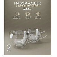 Набір чашок 2шт 300мл з подвійними стінками скло 9002 KAMILLE, фото 3