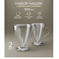 Набір чашок 2шт 300мл з подвійними стінками скло 9005 KAMILLE, фото 3