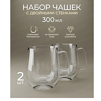 Набір чашок 2шт 250мл з подвійними стінками скло 9007 KAMILLE, фото 3