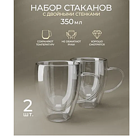 Набір чашок 2шт 350мл з подвійними стінками скло 9009 KAMILLE, фото 3