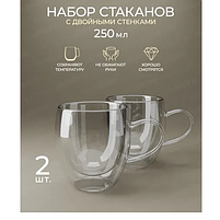 Набір чашок 2шт 250мл з подвійними стінками скло 9010 KAMILLE, фото 3
