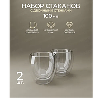 Набір склянок 2шт 100мл з подвійними стінками скло 9013 KAMILLE, фото 3