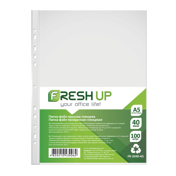 Файли А5 40мк прозорі 100 шт Fresh FR-2040