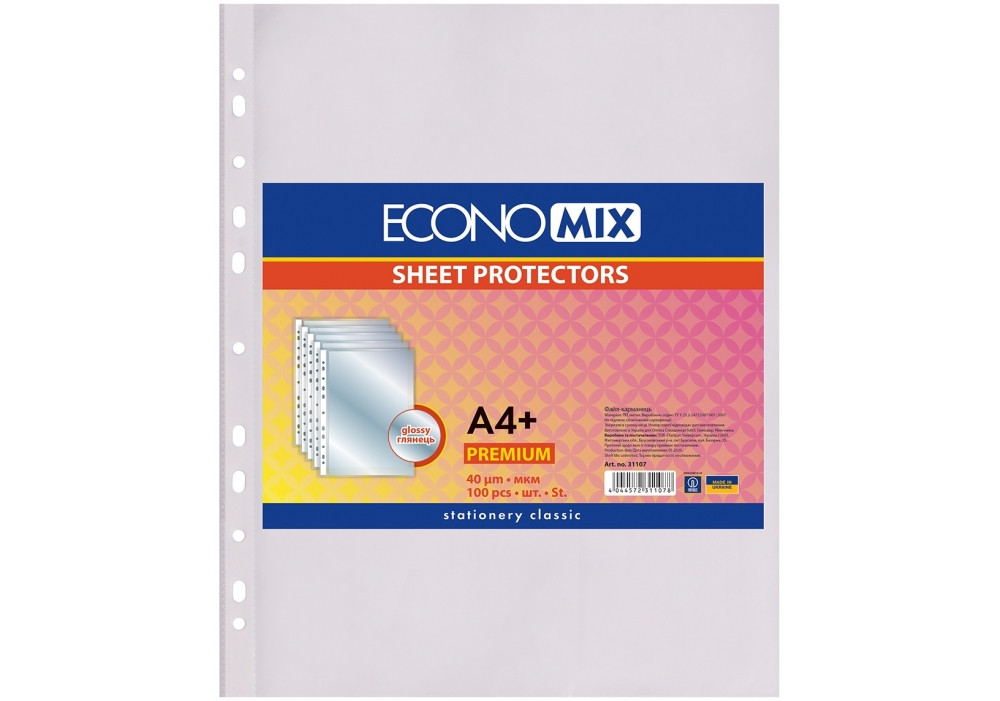 Файли А4 40 мкр глянцеві 100шт Economix Е31107