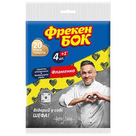 Серветки універсальні 4шт Фламенко Фрекен Бок