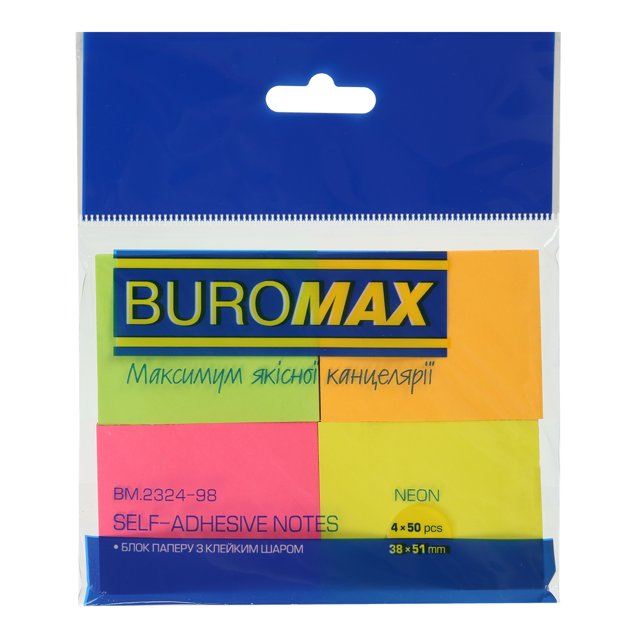 Блок паперу для нотаток з липким шаром 38х51мм 4 кольори по 50 аркушів Buromax BM.2324-98