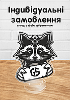 Акрилова колекційна фігурка під замовлення 17 см