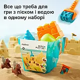 Набір для гри з піском і водою пісочний набір (склад), фото 3