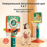 Гра Баскетбол 3 в 1 (баскетбол, кільця, дартс), фото 3