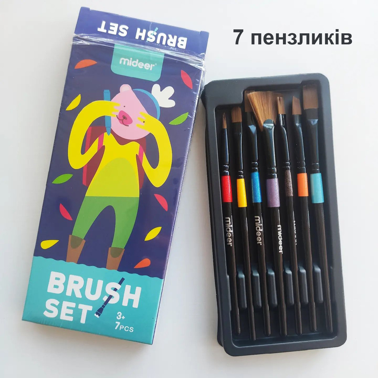 Набір пензликів — 7 одиниць
