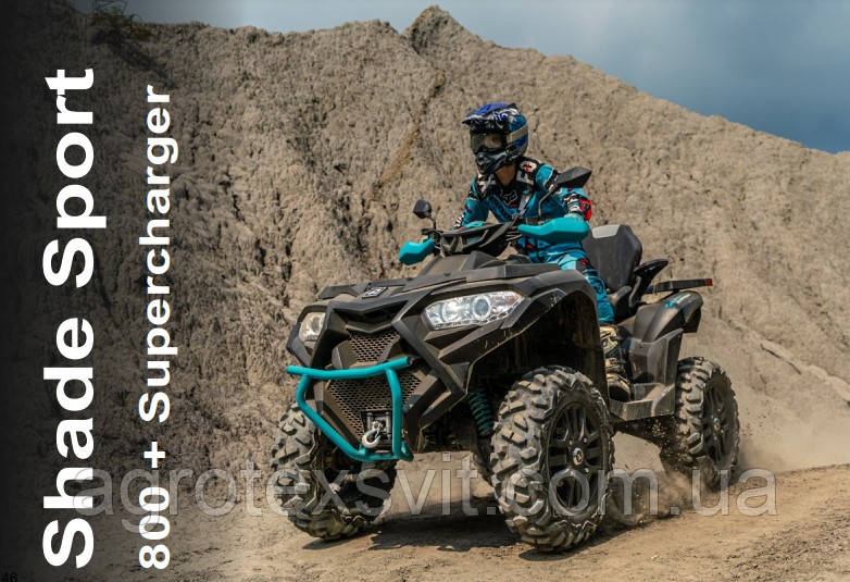 Квадроцикл ACCESS Shade Sport 800 L Plus Інжектор