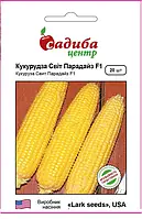 Кукурудза Світ Парадайз F1, 20 нас. Садиба Центр