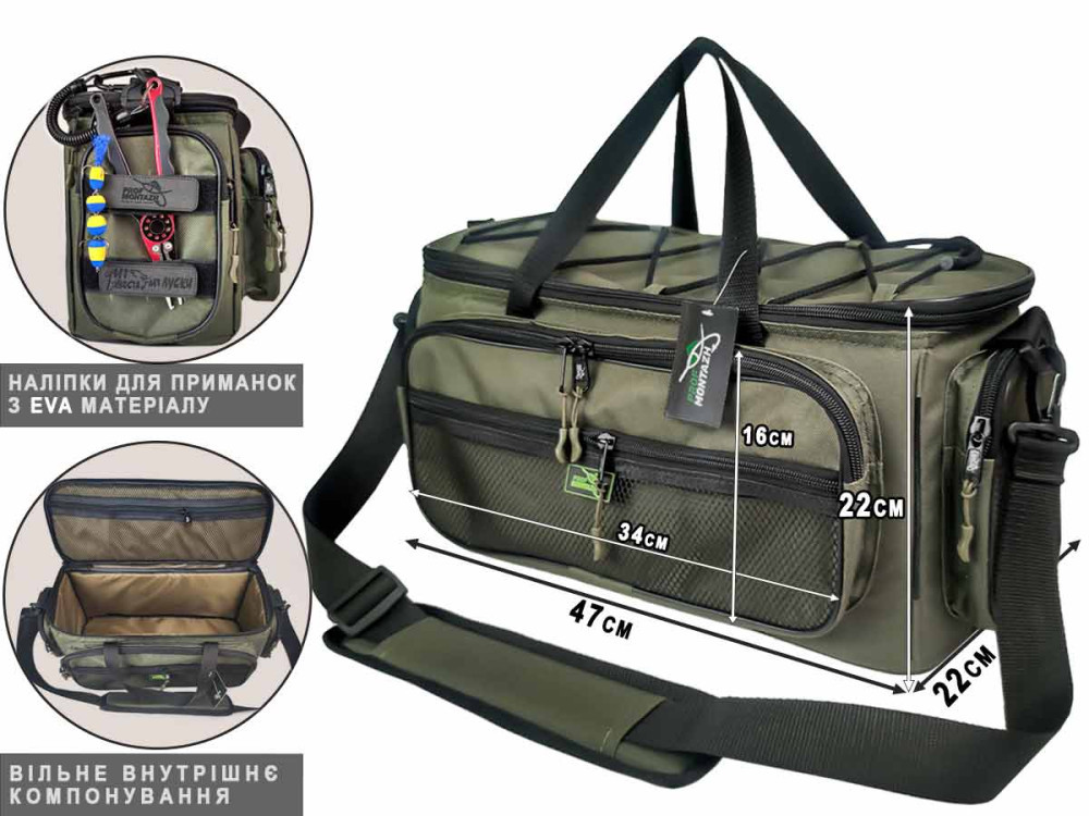 Сумка рибальська Lures & Rigs 47х22х22см