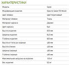 Крісло Salex FB Wood Коричневий, фото 10
