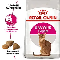 Сухий корм для вибагливих котів з чутливим травленням Royal Canin Savour Exigent свійський птах 2 кг, фото 5