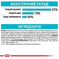 Сухий корм для котів для підтримки сечовидільної системи Royal Canin Urinary Care свійський птах 2 кг, фото 4