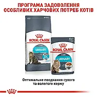 Сухий корм для котів для підтримки сечовидільної системи Royal Canin Urinary Care свійський птах 2 кг, фото 8