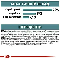 Сухий корм для виведення вовни у котів Royal Canin Hairball Care свійський птах 2 кг, фото 5