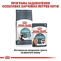 Сухий корм для виведення вовни у котів Royal Canin Hairball Care свійський птах 2 кг, фото 7