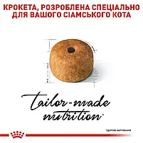 Сухий корм для дорослих котів породи мейн-кун Royal Canin Maine Coon Adult свійський птах 10 кг, фото 3