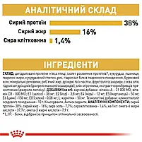 Сухий корм для дорослих котів породи мейн-кун Royal Canin Maine Coon Adult свійський птах 10 кг, фото 6