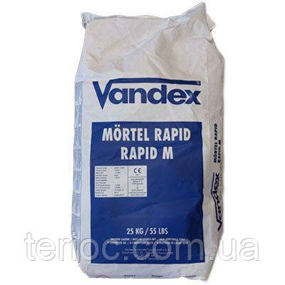 VANDEX RAPID M - Швидкосхоплюючий гідроізоляційний ремонтний розчин, 25кг